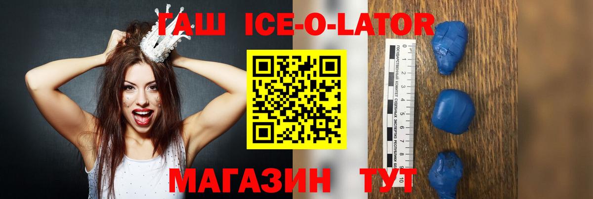 ГАШ гарик Подольск