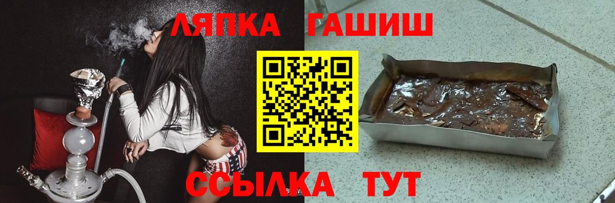 Гашиш  Вход с VPN  Подольск  ГАШИШ VHQ  ГАШИШ Ice-O-Lator 