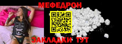 каннабис Северобайкальск