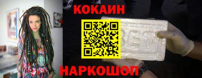 каннабис Северобайкальск
