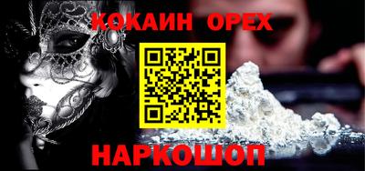 spice Свободный