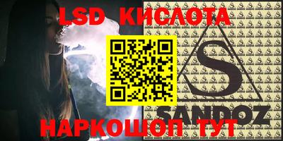 кокаин премиум Севастополь