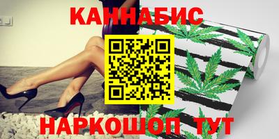 кокаин премиум Севастополь