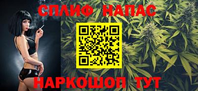 кокаин премиум Севастополь