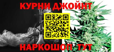 каннабис Северобайкальск