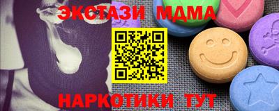 каннабис Северобайкальск