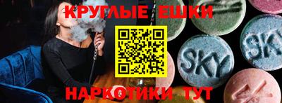 каннабис Северобайкальск