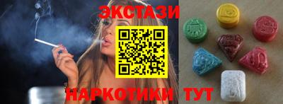 кокаин премиум Севастополь