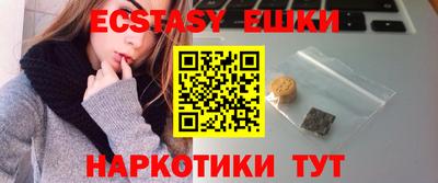 кокаин премиум Севастополь