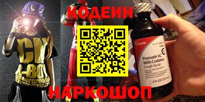 каннабис Северобайкальск