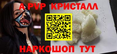 spice Свободный
