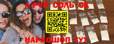 каннабис Северобайкальск