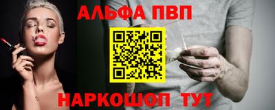 каннабис Северобайкальск