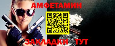 кокаин премиум Севастополь