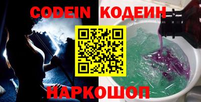 кокаин премиум Севастополь