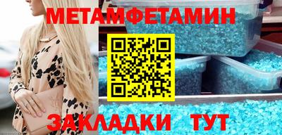 кокаин премиум Севастополь
