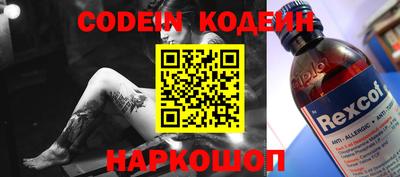 кокаин премиум Севастополь
