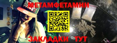 каннабис Северобайкальск