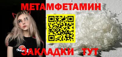 кокаин премиум Севастополь