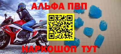 кокаин премиум Севастополь