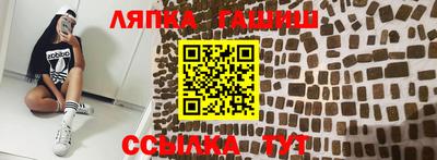 каннабис Северобайкальск