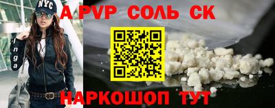кокаин премиум Севастополь