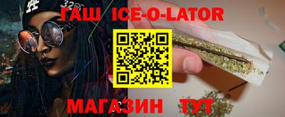 каннабис Северобайкальск