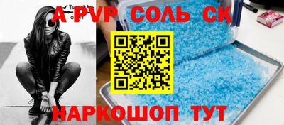 каннабис Северобайкальск