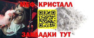 кокаин премиум Севастополь