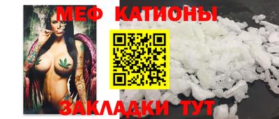 кокаин премиум Севастополь