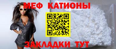 кокаин премиум Севастополь