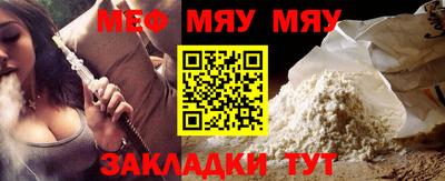 каннабис Северобайкальск
