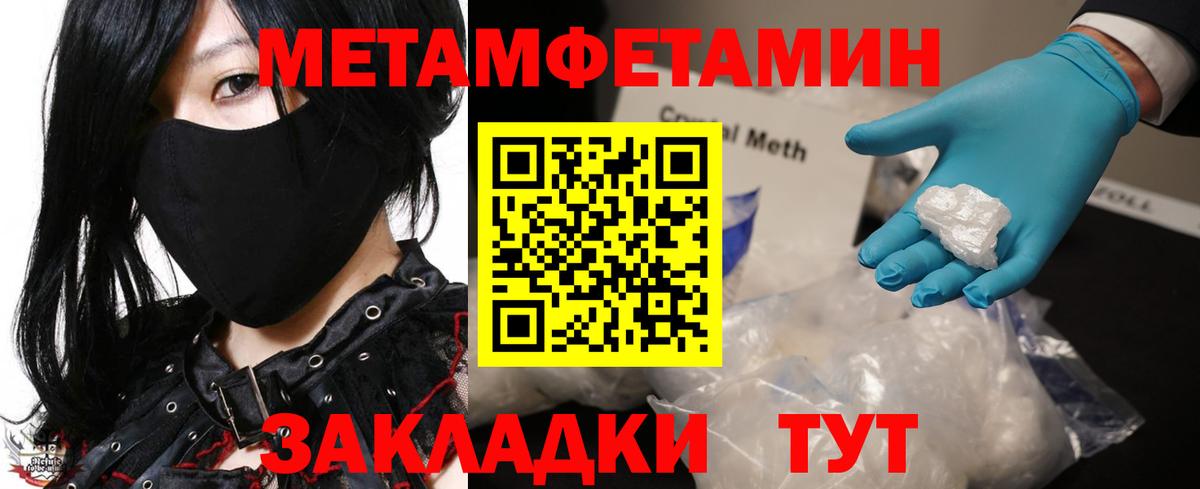 ГАШ  Подольск  Вейп ТГК  Кокаин  Меф   МДМА  Бошки Шишки  Экстази  Марихуана  COCAIN  Вход с VPN 