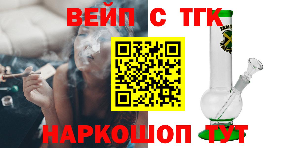 ТГК концентрат Подольск