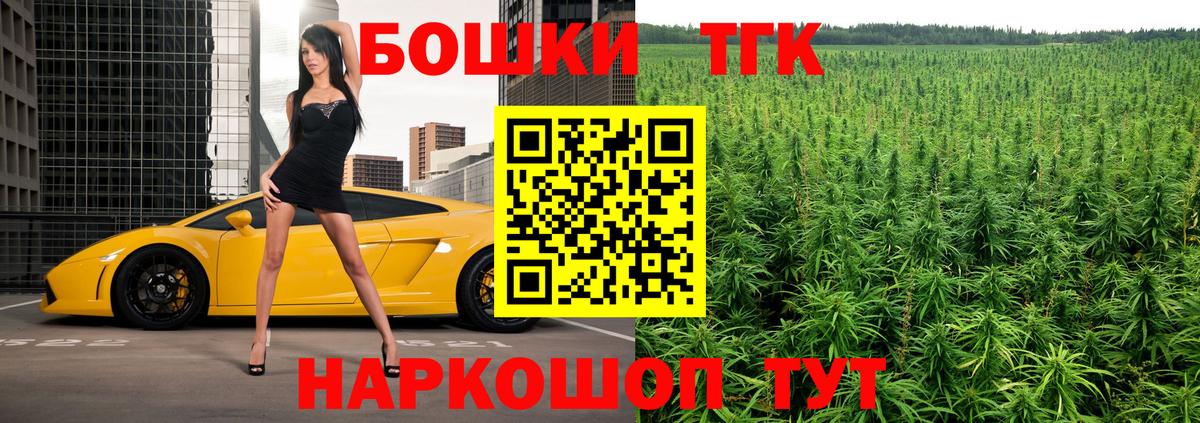 Конопля SATIVA & INDICA Подольск